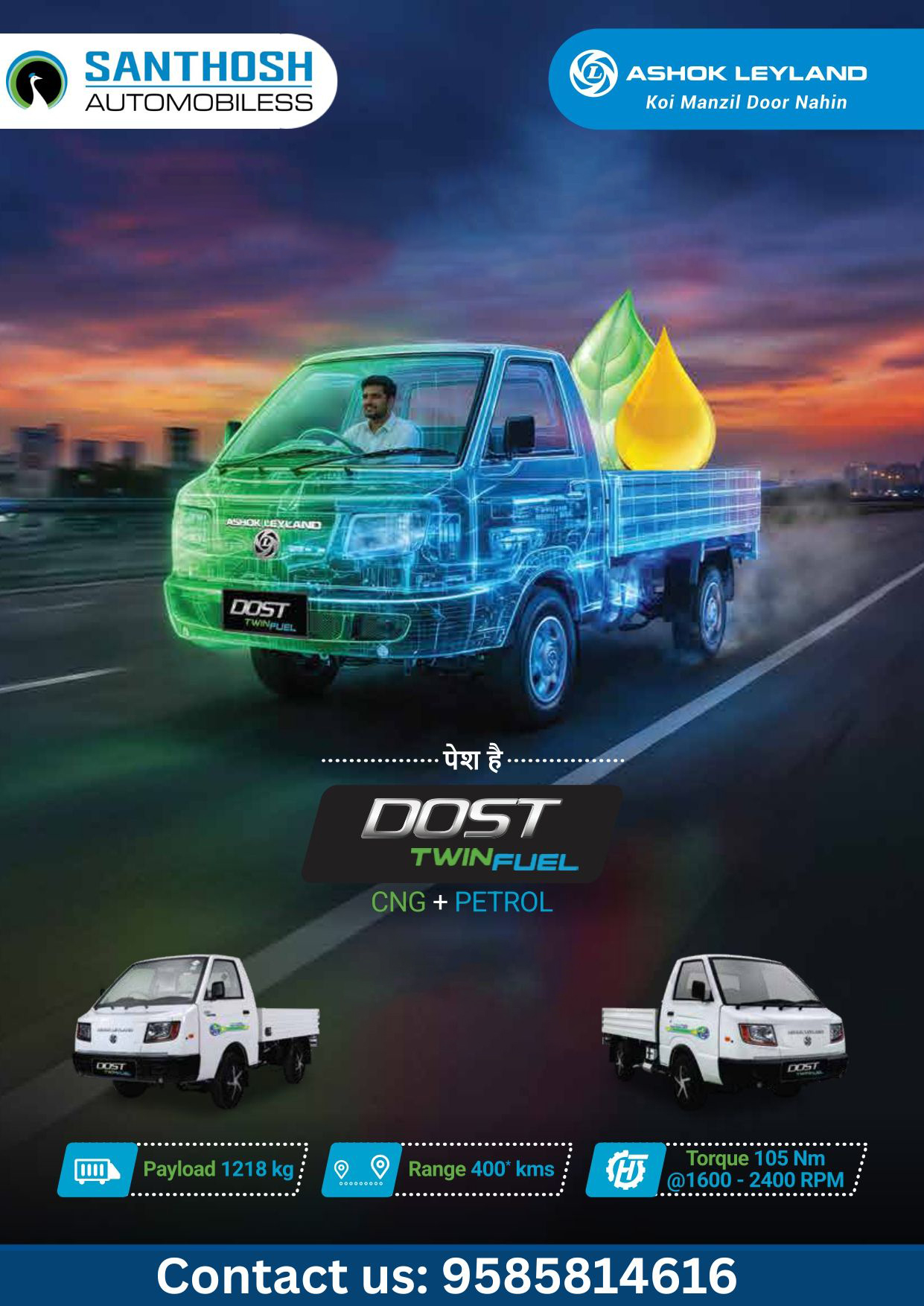 Dost Twin Fuel